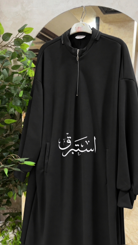 أسود